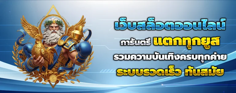 Mmr777